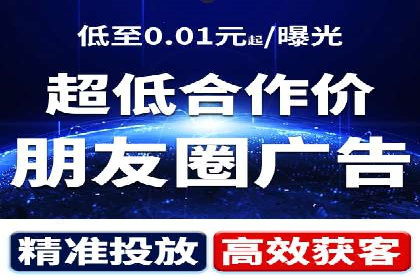 百度搜索推广在旅游行业的应用案例